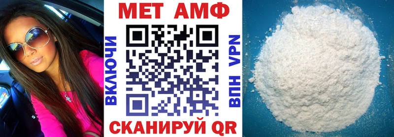 АМФЕТАМИН Розовый  Калуга 