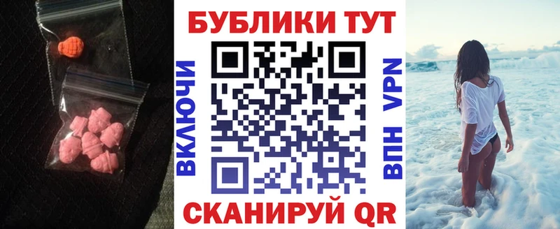 ЭКСТАЗИ 99%  где найти наркотики  Калуга 