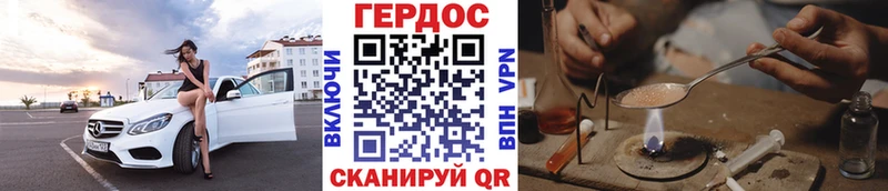 ГЕРОИН Афган Калуга