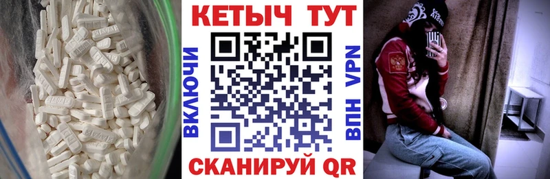 КЕТАМИН ketamine  закладка  Калуга 