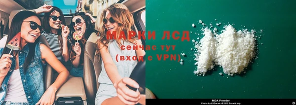 прущая мука Богородск