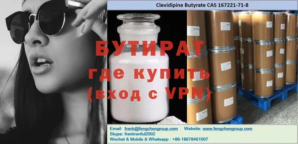 прущая мука Богородск