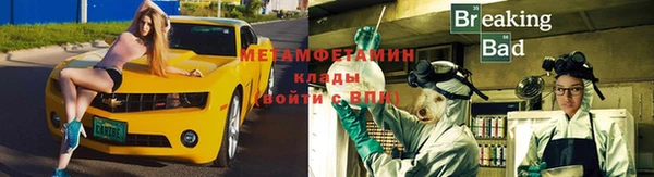 прущая мука Богородск