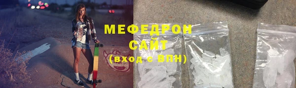 прущая мука Богородск