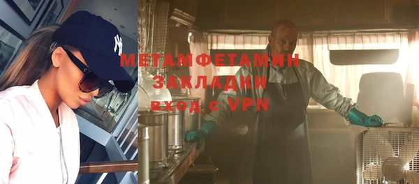 кокаин премиум Богданович