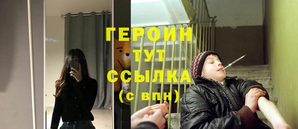 кокаин премиум Богданович