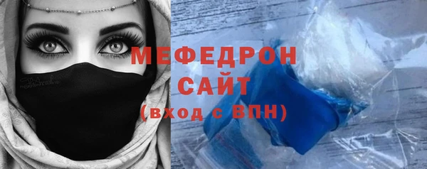 кокаин премиум Богданович