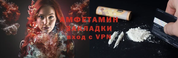 прущая мука Богородск