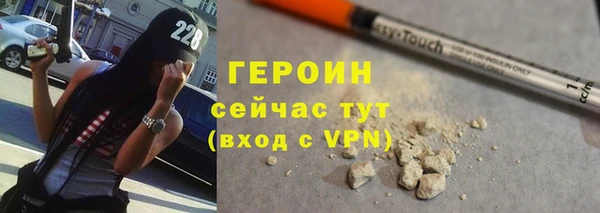 кокаин премиум Богданович