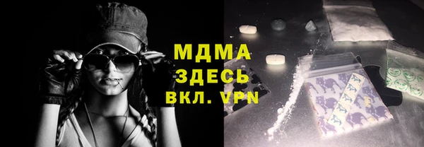 PSILOCYBIN Богородицк