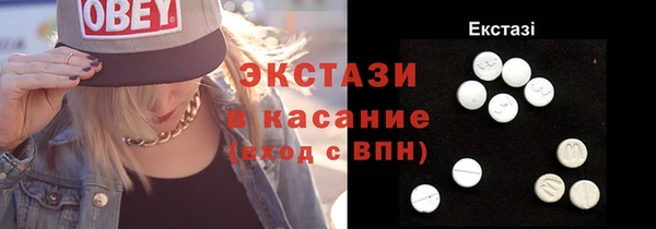 кокаин премиум Богданович