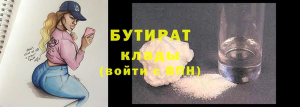 кокаин премиум Богданович