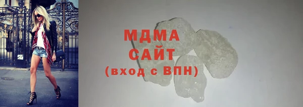 кокаин премиум Богданович