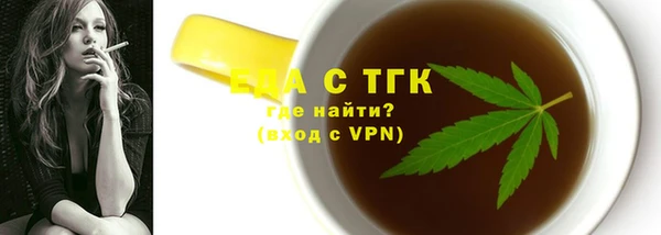 PSILOCYBIN Богородицк