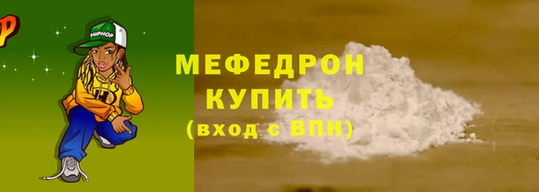 прущая мука Богородск