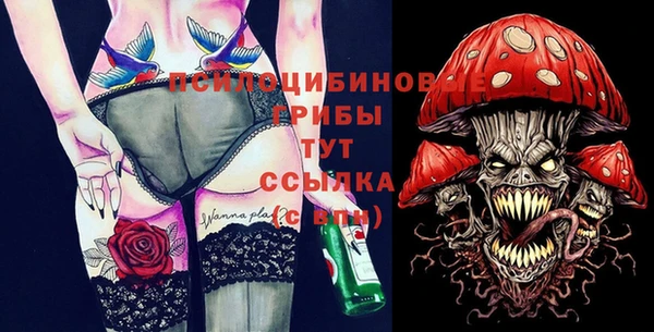 кокаин премиум Богданович
