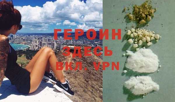 кокаин премиум Богданович