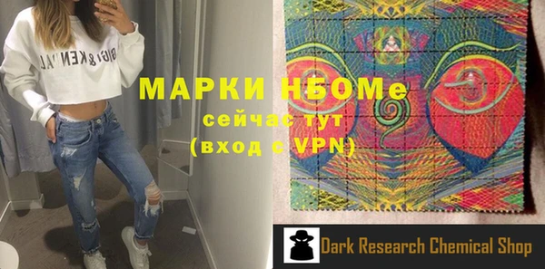 прущая мука Богородск