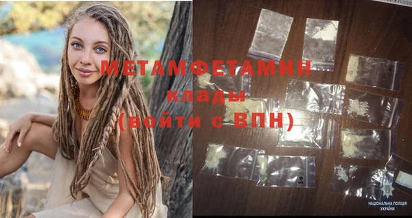 PSILOCYBIN Богородицк