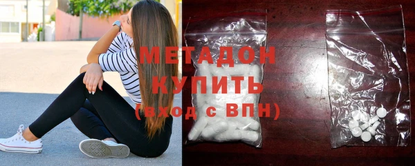 кокаин премиум Богданович