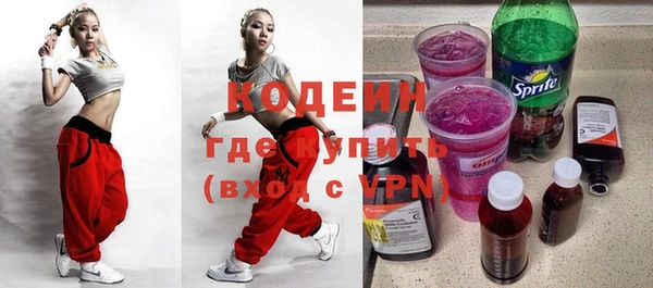 PSILOCYBIN Богородицк