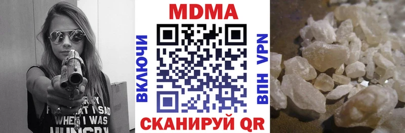 МДМА VHQ  маркетплейс официальный сайт  Калуга 