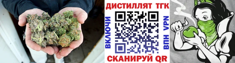 Дистиллят ТГК Wax  магазин продажи   Калуга 